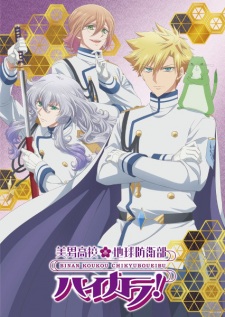 cute-high-earth-defense-haikara-episode-2