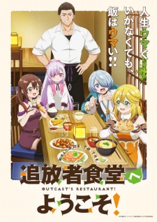 welcome-to-the-outcasts-restaurant-episode-3