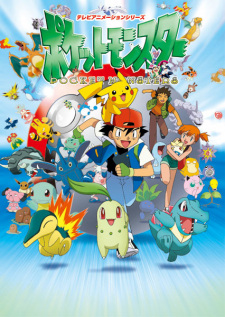 Pokemon (Shinsaku Anime)