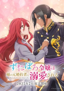 betrothed-to-my-sisters-ex-episode-3