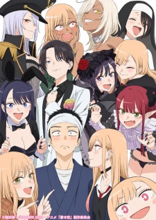 My Dress-Up Darling Season 2