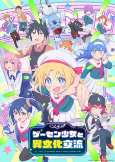 cultural-exchange-with-game-center-girl-episode-2