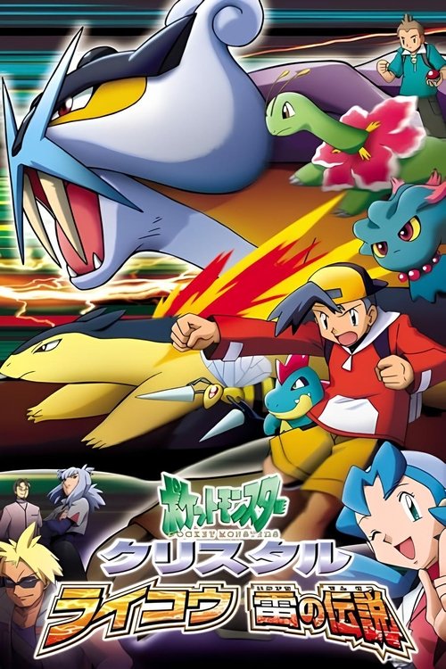 Pokémon Chronicles: The Legend of Thunder!