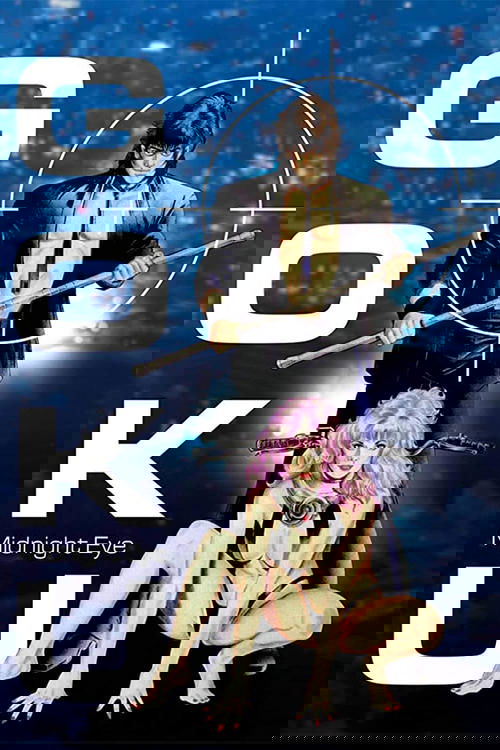 Goku: Midnight Eye