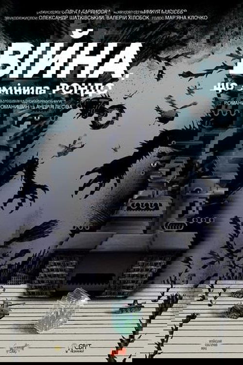 The War That Changed Rondo