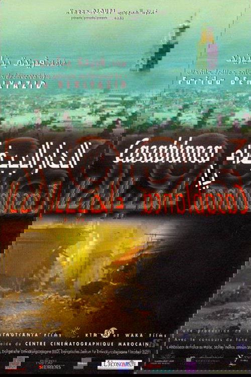 Casablanca, Casablanca