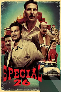 Special 26