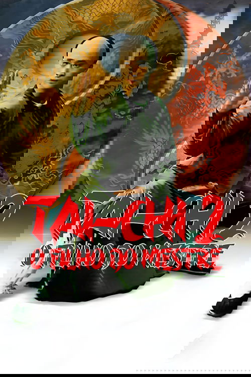 Tai Chi II