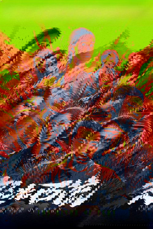 The River of Fury