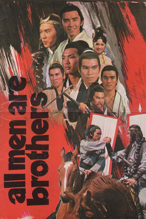 All Men Are Brothers