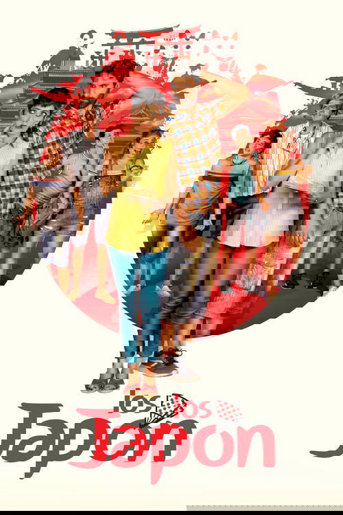 The Japon