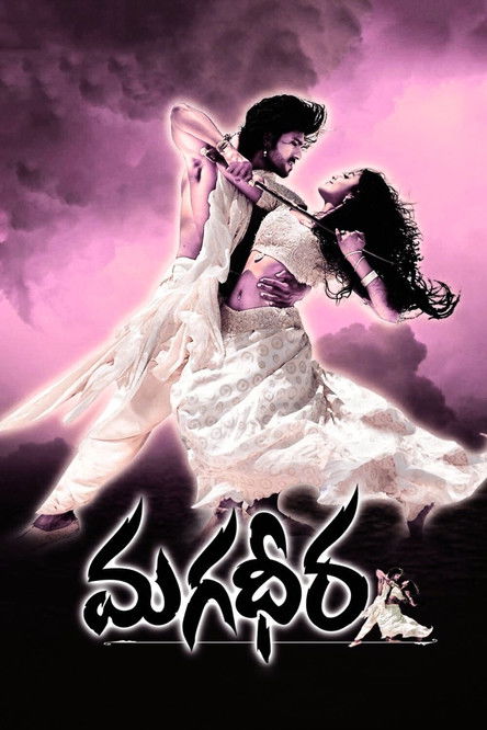 Magadheera