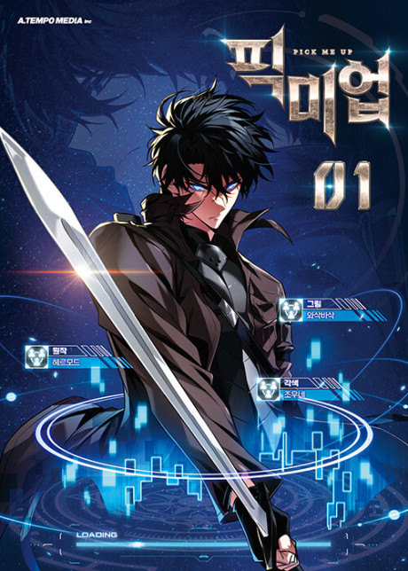 Pick Me Up manga cover