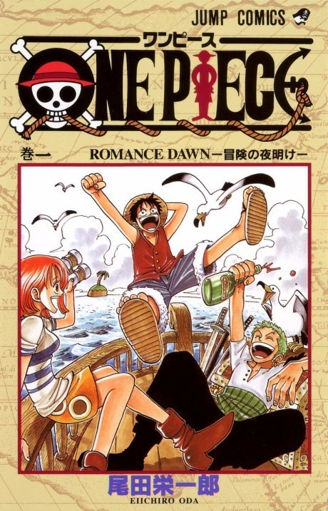 One Piece manga cover